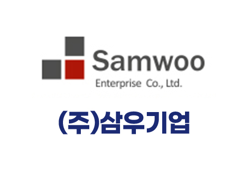 (주)삼우Enterprise