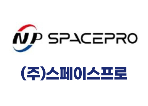 (주)스페이스프로